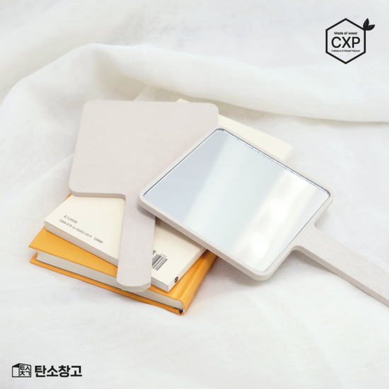 CXP목재로 만든 탄소창고 손잡이거울 사각손거울 