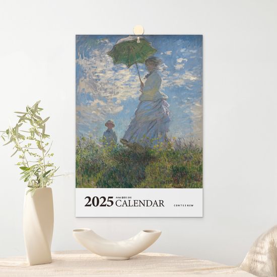 컨티뉴 2025년 모네 A 아트 벽걸이 캘린더 달력