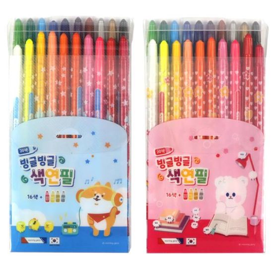 모닝글로리 빙글빙글 색연필 20색