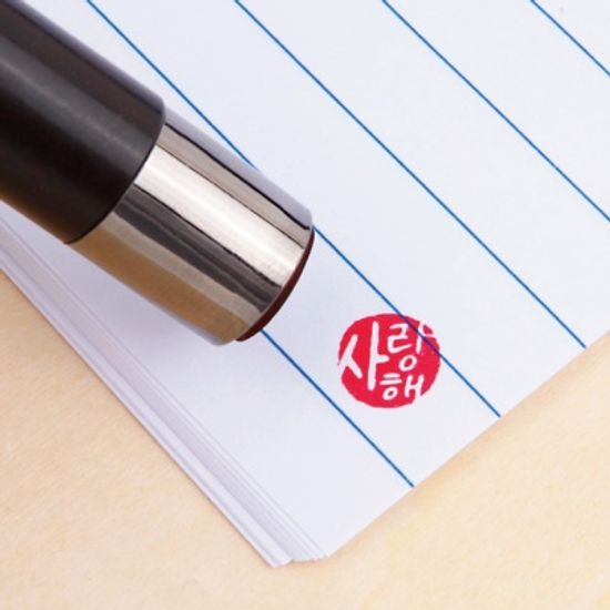 [주문제작]네임스탬프캘리그라피