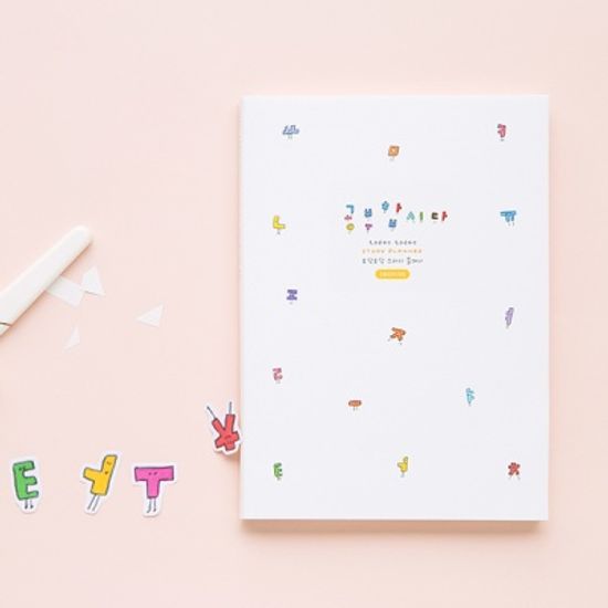 토닥토닥 스터디 플래너 - 3달