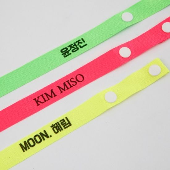 [주문제작]네임 마스크스트랩 목걸이네온15mm
