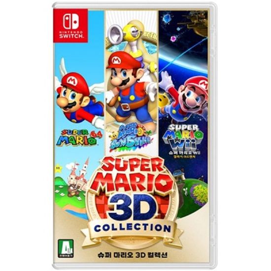 SWITCH 슈퍼마리오 3D 컬렉션