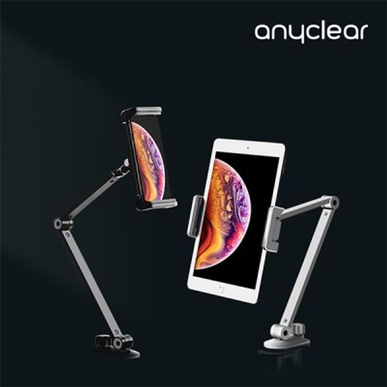스마트폰 태블릿 관절형 집게형 거치대 LP-8S
