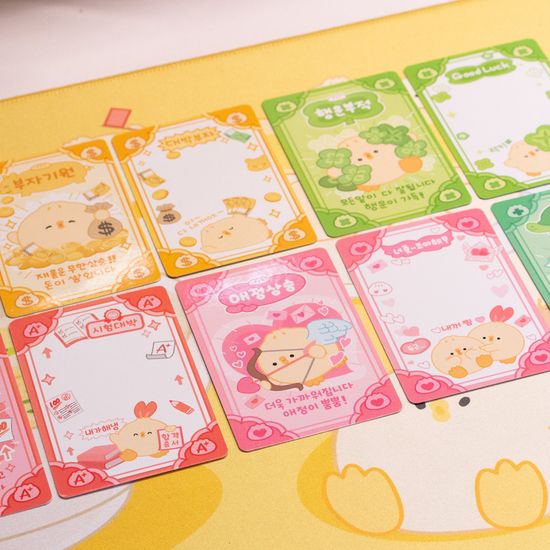 병아리만두 삠 소원 부적 카드 - 행운부적