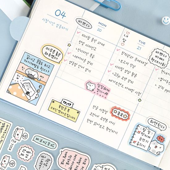 아이코닉 이겨낸다 말풍선 스티커팩 v2