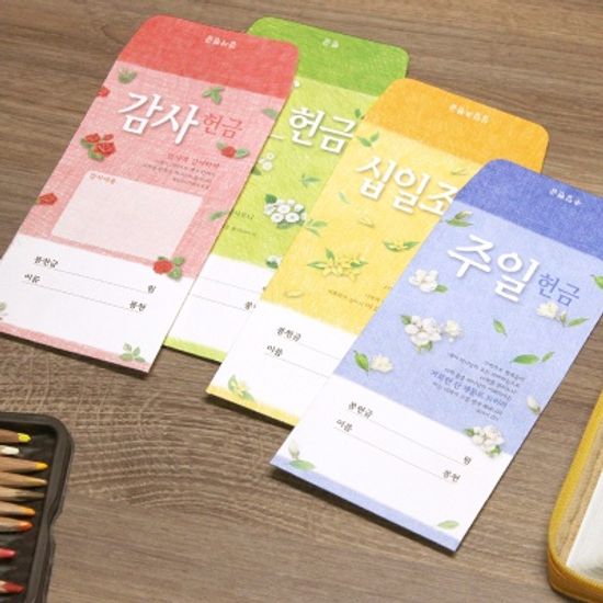축복 일회용 헌금봉투(50매)