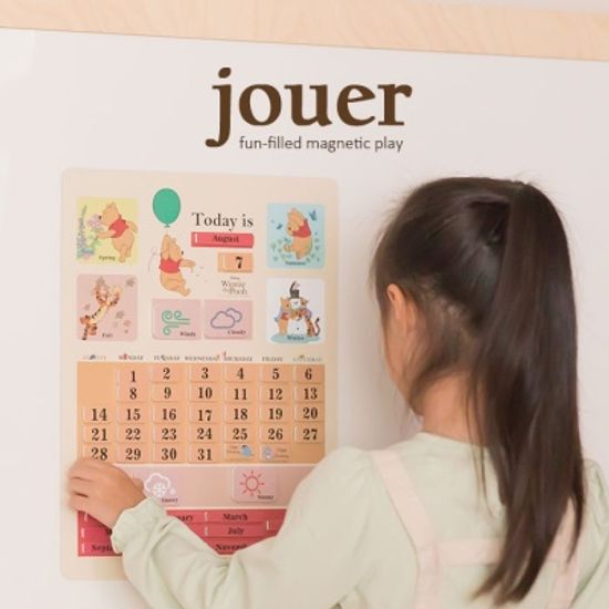 [꼬메모이] 위니더푸 날씨달력