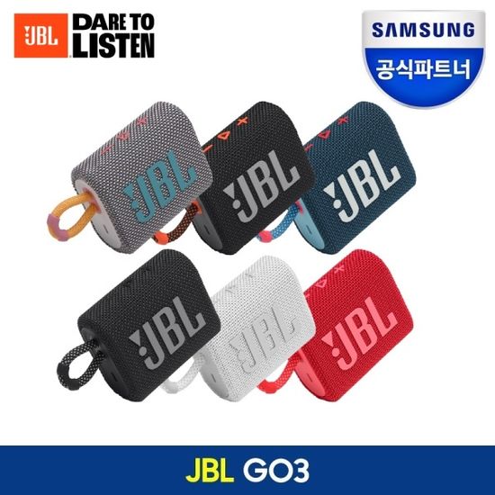 [삼성공식파트너] JBL go3 고3 블루투스스피커