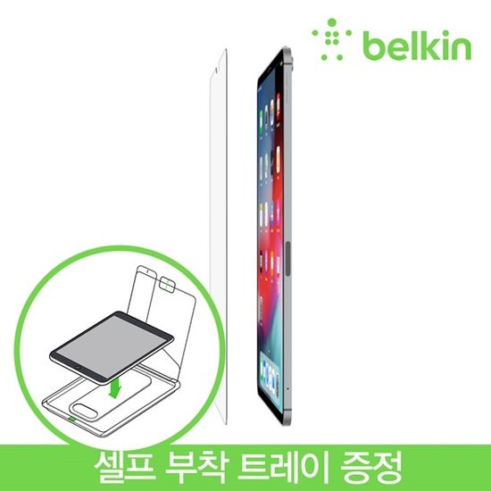 벨킨 아이패드 프로11 3세대 강화유리 필름 F8W934zz