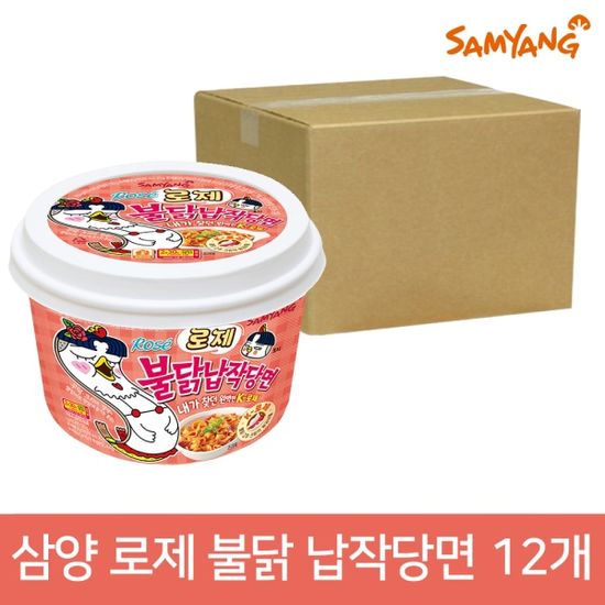 삼양 로제 불닭 납작당면 169g 12개