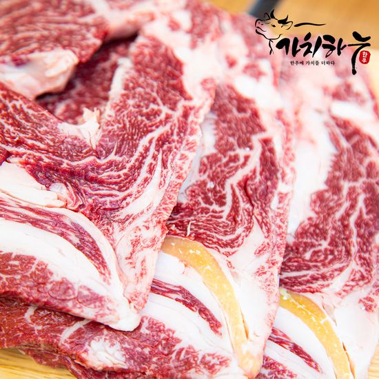 [가치하누] 1++한우투뿔 꽃등심+특수부위 선물세트