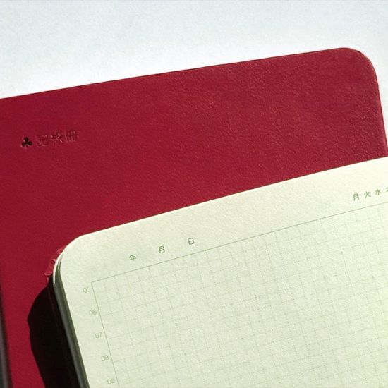 루카랩 기록책 B7 만년형 데일리 노트