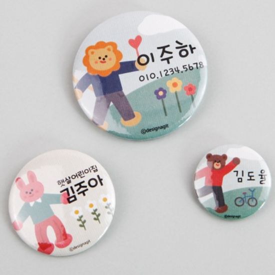 [주문제작]캐릭터버튼킨더가든
