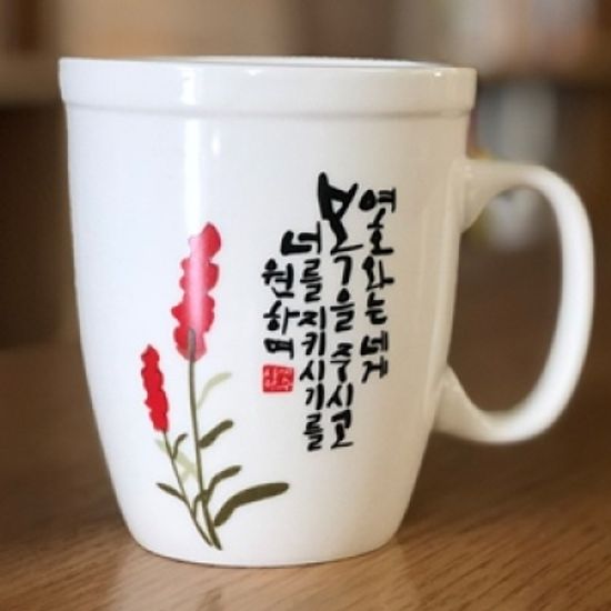 꽃을담다 플라워 말씀머그 (여호와는 네게복을) 