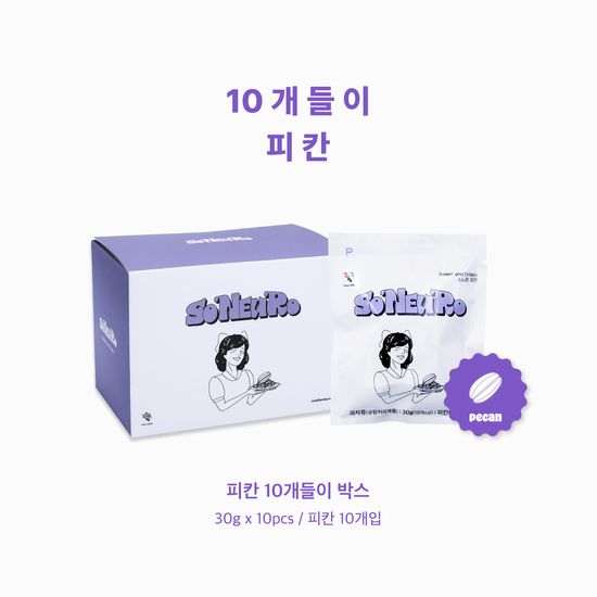 수미향 소느로 10개들이 피칸정과 (피칸10p)