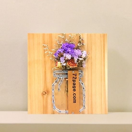 잼병 스트링아트 드라이플라워 만들기 패키지 DIY