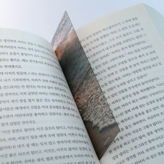 미라이트 반투명 책갈피 4장 세트