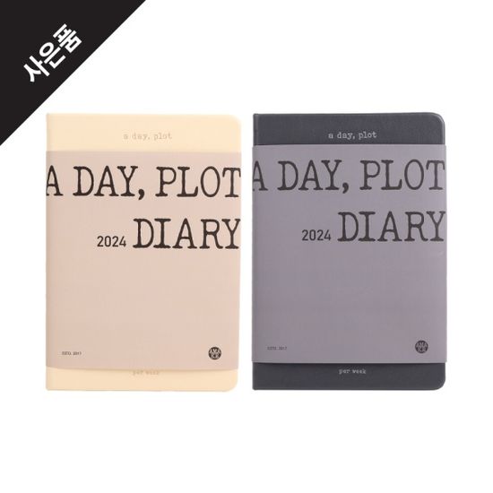 어데이플롯 125 위클리 다이어리