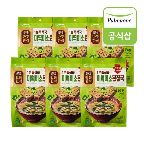 풀무원 미소 된장국 40g x 6봉
