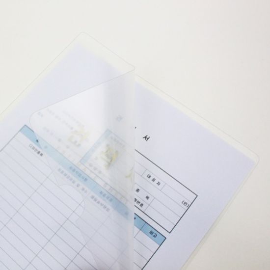 견적서화일 투명화일 견적서인쇄 파일 L홀더 10묶음