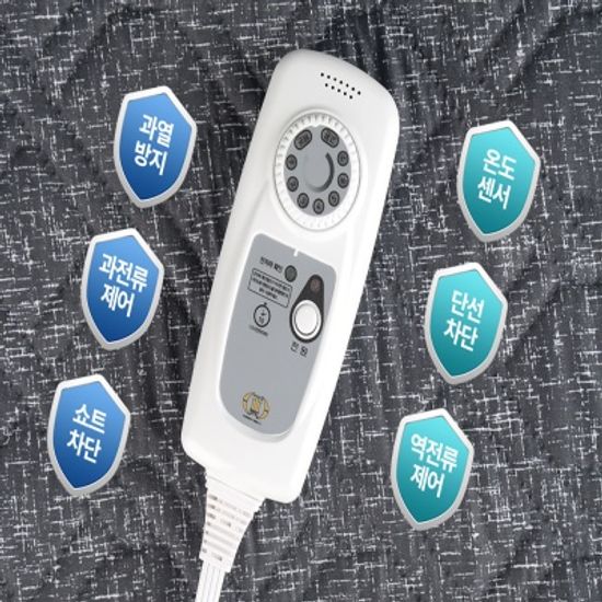 한일의료기 전자파NO 세탁OK 탄소매트 전기매트