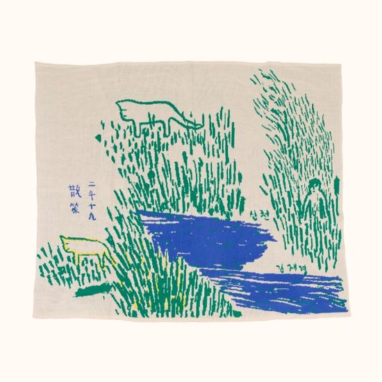 캄플로우 산책 니트블랭킷