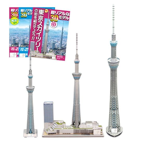 아이큐퍼즐 IQ테스트 두뇌  WE1788E