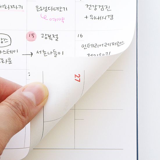 기본 2년 탁상 달력 v.4