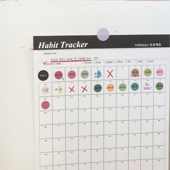 ICIEL habit traker - 100days 목표달성플래너