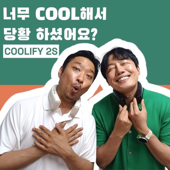 토라스 2023 쿨리파이 2S 넥에어컨 목선풍기  5000mAh