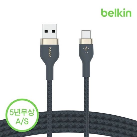 벨킨 USB-C타입 고속 충전 케이블 1M CAB010bt1M