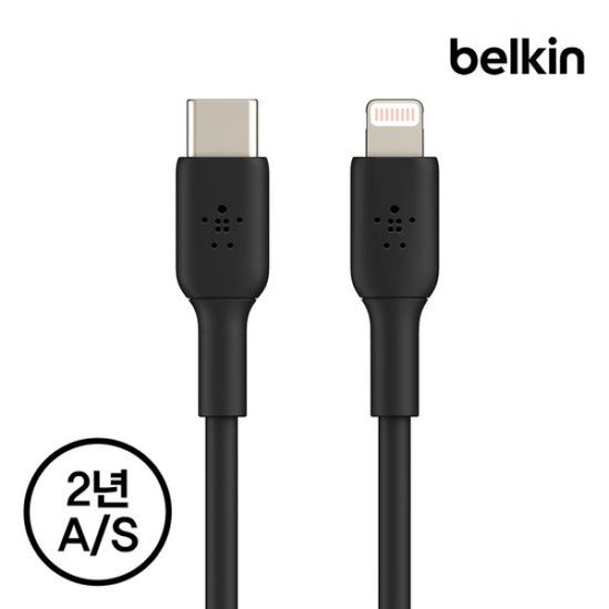 벨킨 USB C to 라이트닝 고속 충전 케이블 CAA003bt2M