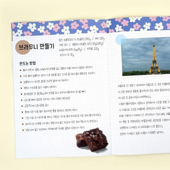 핑크풋 꽃길A4먼슬리플래너ver2