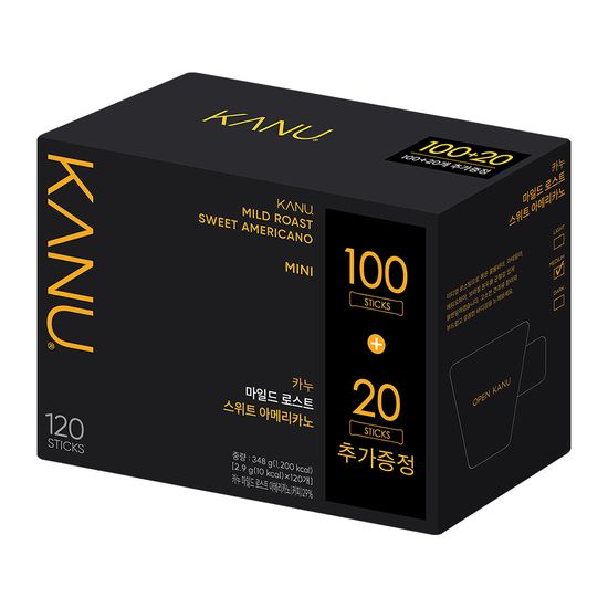 카누 미니 마일드 스위트 100T+20T