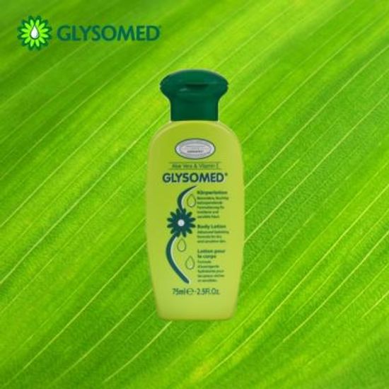 독일1위 글리소메드 명품 바디로션 75ml