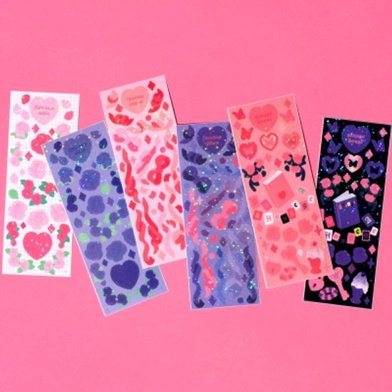 하우스 파티 트윙클 씰스티커