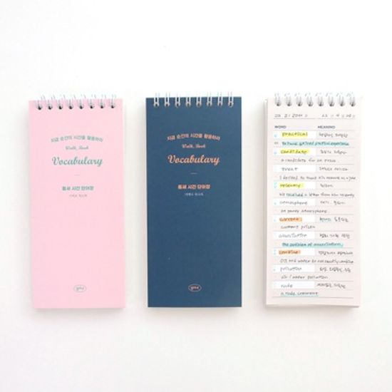 건망증 더메모 워크북 스터디수첩