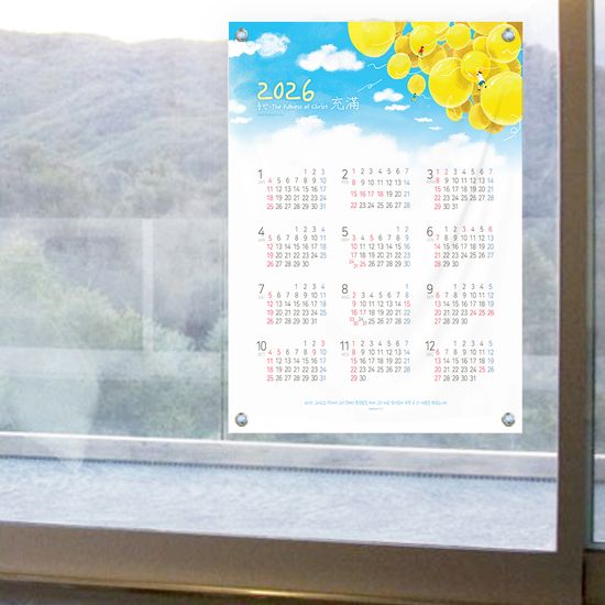 2026년 패브릭 캘린더_ 충만(노랑풍선)