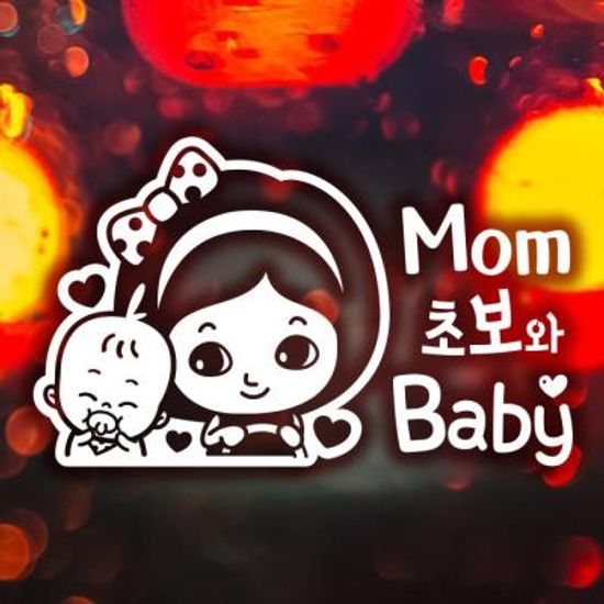 18A02 맘초보와baby 화이트