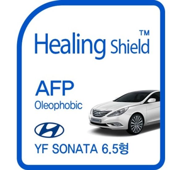 YF 소나타 6.5형 순정 네비게이션 올레포빅 필름