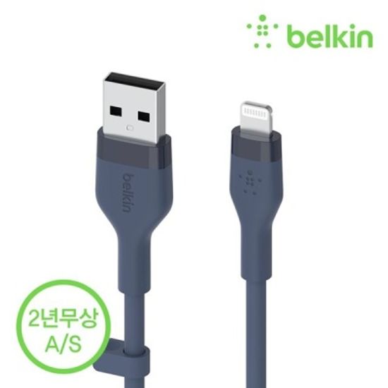 벨킨 플렉스 아이폰 고속 충전 1M 케이블 CAA008bt1M