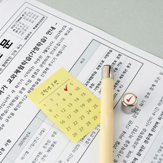 체크스탬프