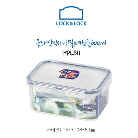 락앤락 클래식 밀폐용기 반찬통 600ml HPL811