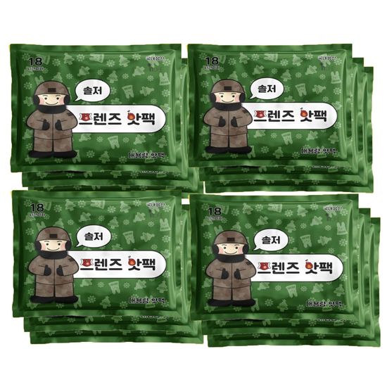 2025년생산 국내산 솔저 프렌즈 핫팩 150g 50개