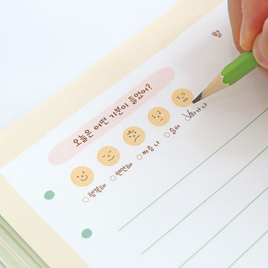 어린이 하루 네 줄 감정 일기 (초등 일기장 64p)