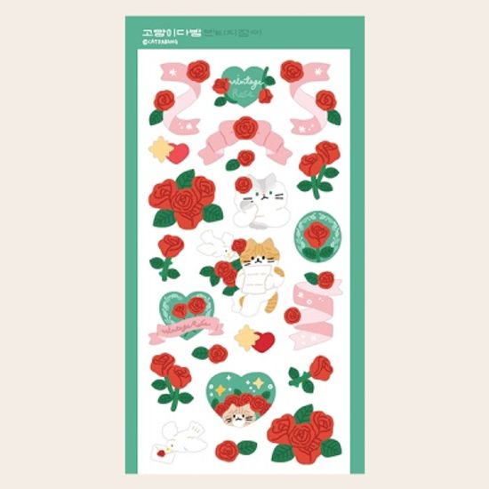 빈티지장미 씰 스티커