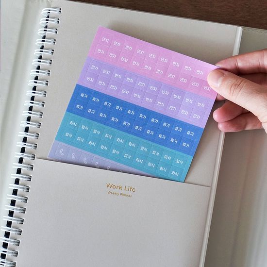 2026년 회사생활 업무일지 다이어리 직장인 업무용