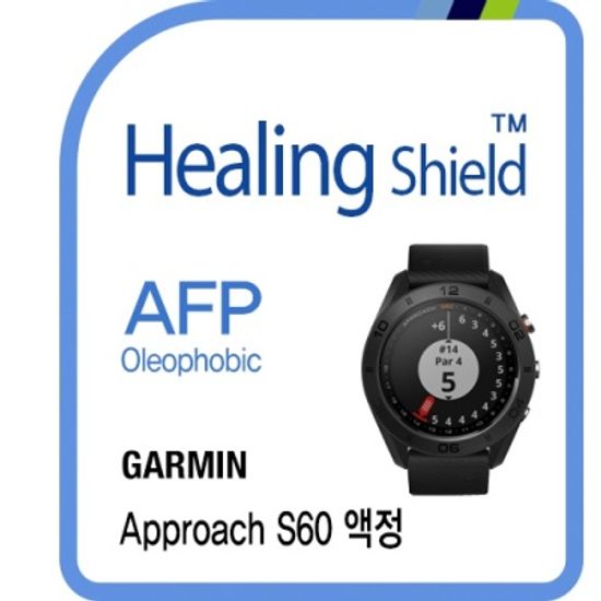 가민 어프로치 S60 AFP 올레포빅 액정보호필름 2매