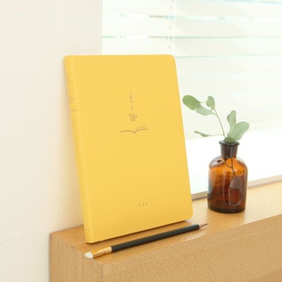 청현재이 성경필사 `씀` 5종